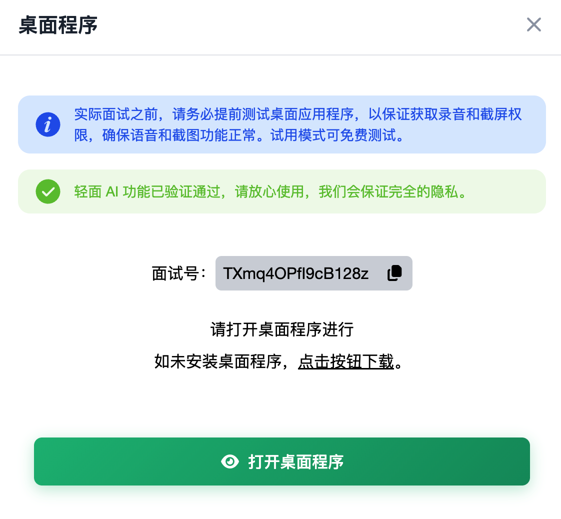 image-20260309142649875